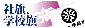 type_corporate