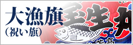 type_tairyou