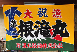 hatome_sample